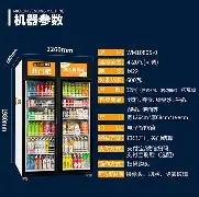 独家：Ming将于8月16日打的简单介绍