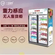 独家：Ming将于8月16日打的简单介绍