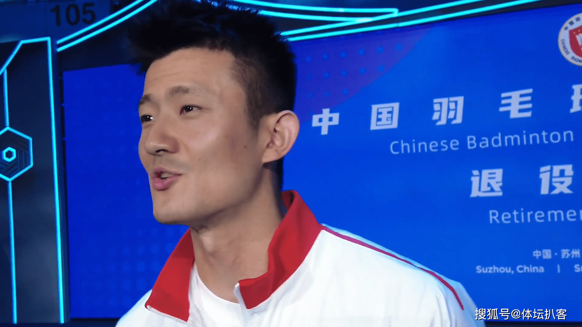 谌龙球队席_山东球迷热议(董路足球小将十大高手)|FG棋牌游戏平台